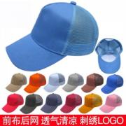 重庆工作帽子鸭舌帽全棉棒球帽广告帽子长檐帽活动帽团队帽可加LOGO