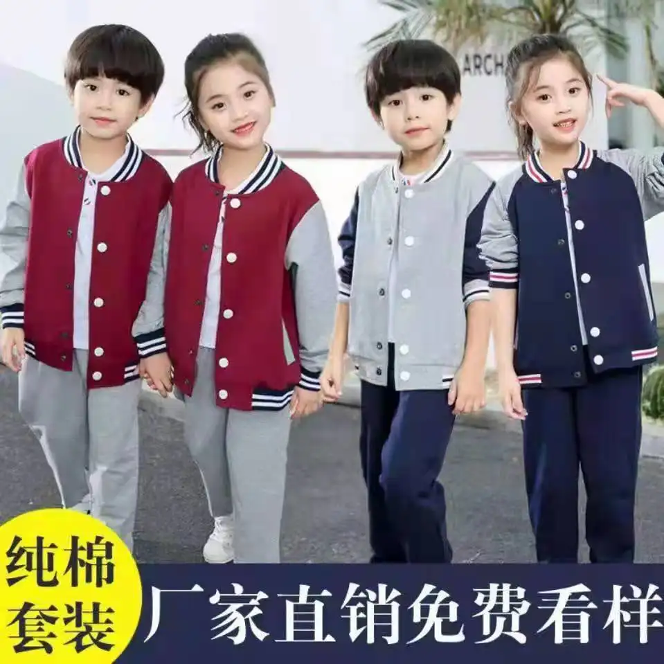 重庆中学校服定做