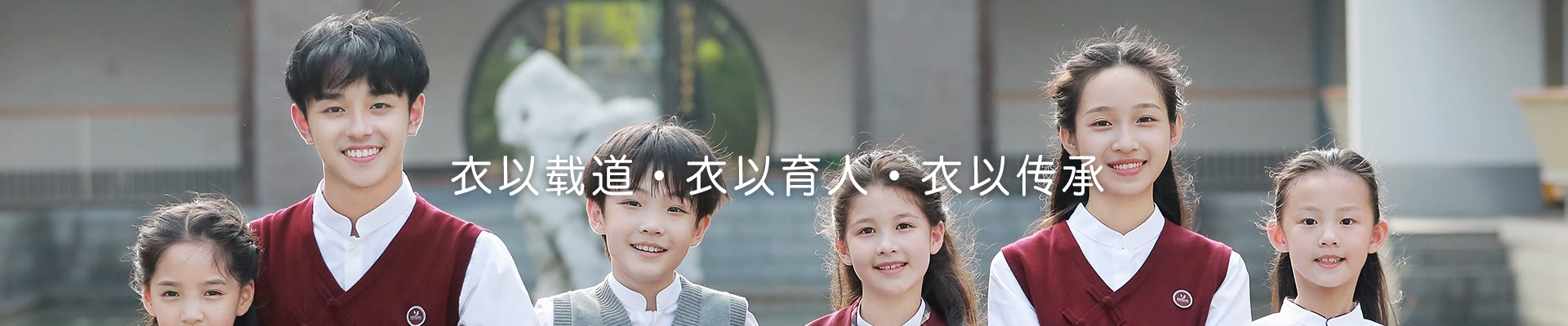 重庆校服定做