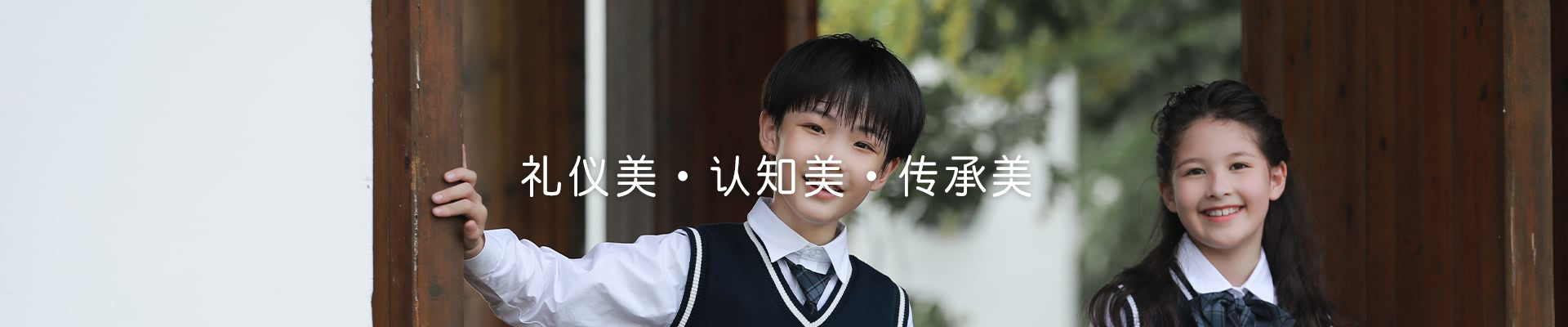 中小学校服定做厂家