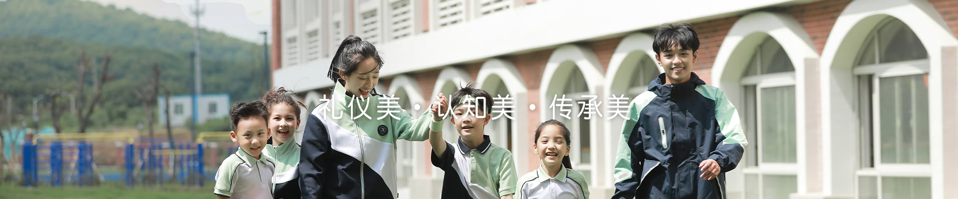中小学校服定做厂家