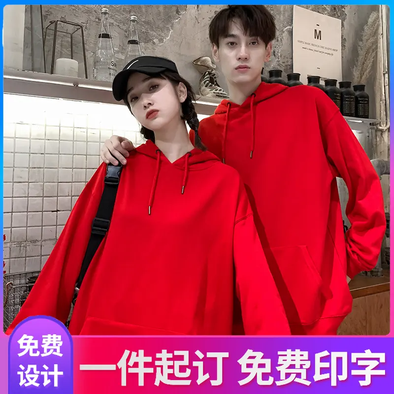 连帽卫衣W002