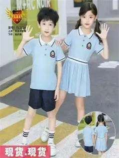 重庆定制幼儿园园服
