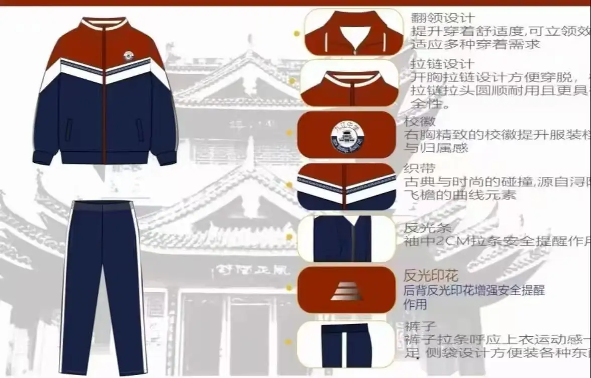 小学生校服定制厂家