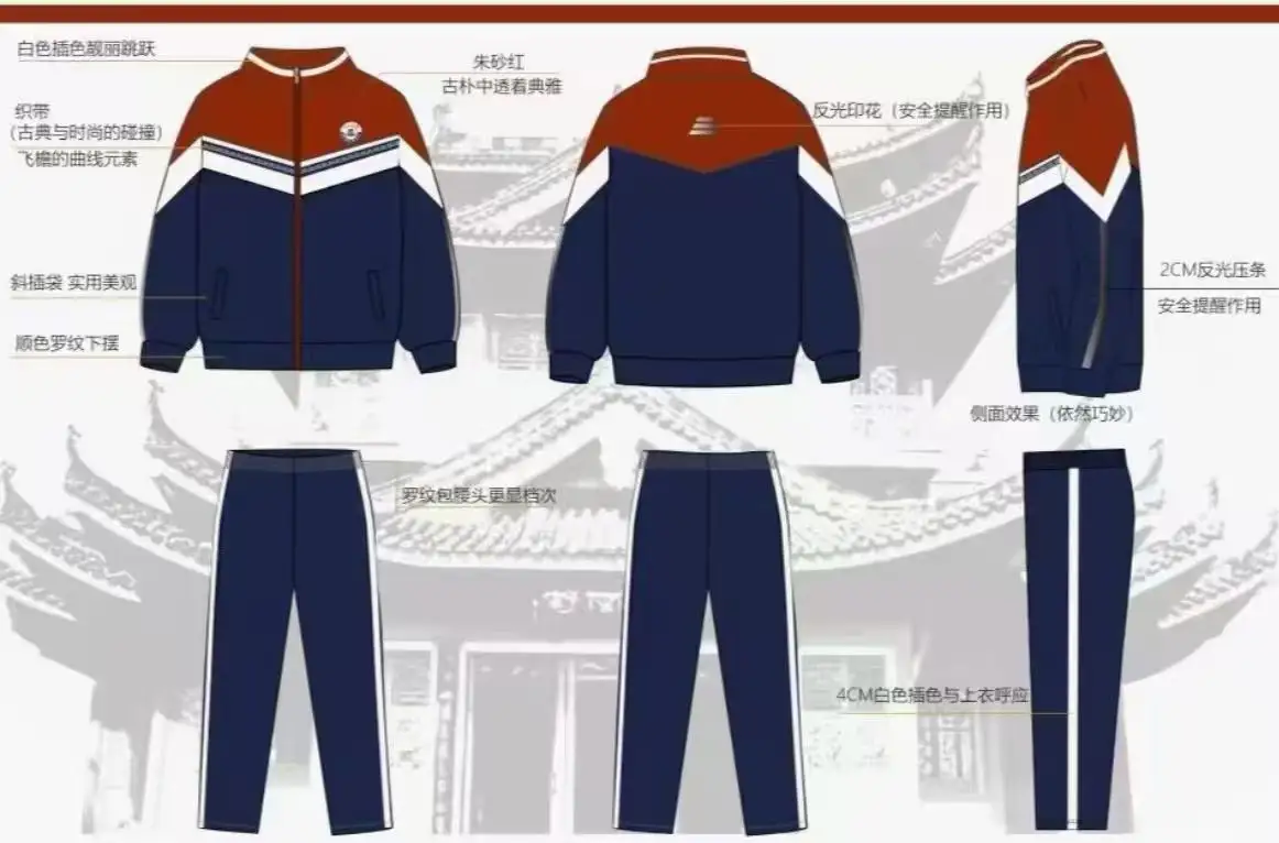 重庆初中生校服定制